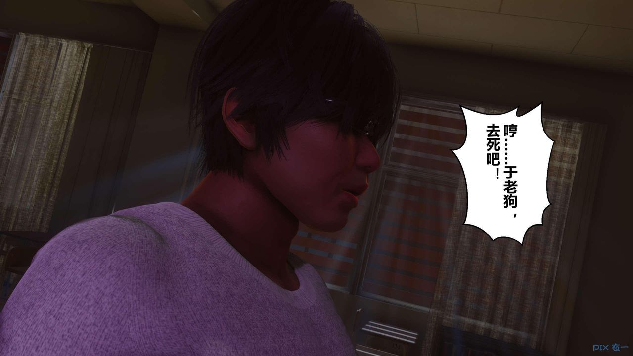 [3D]秘密高清无码版第127话