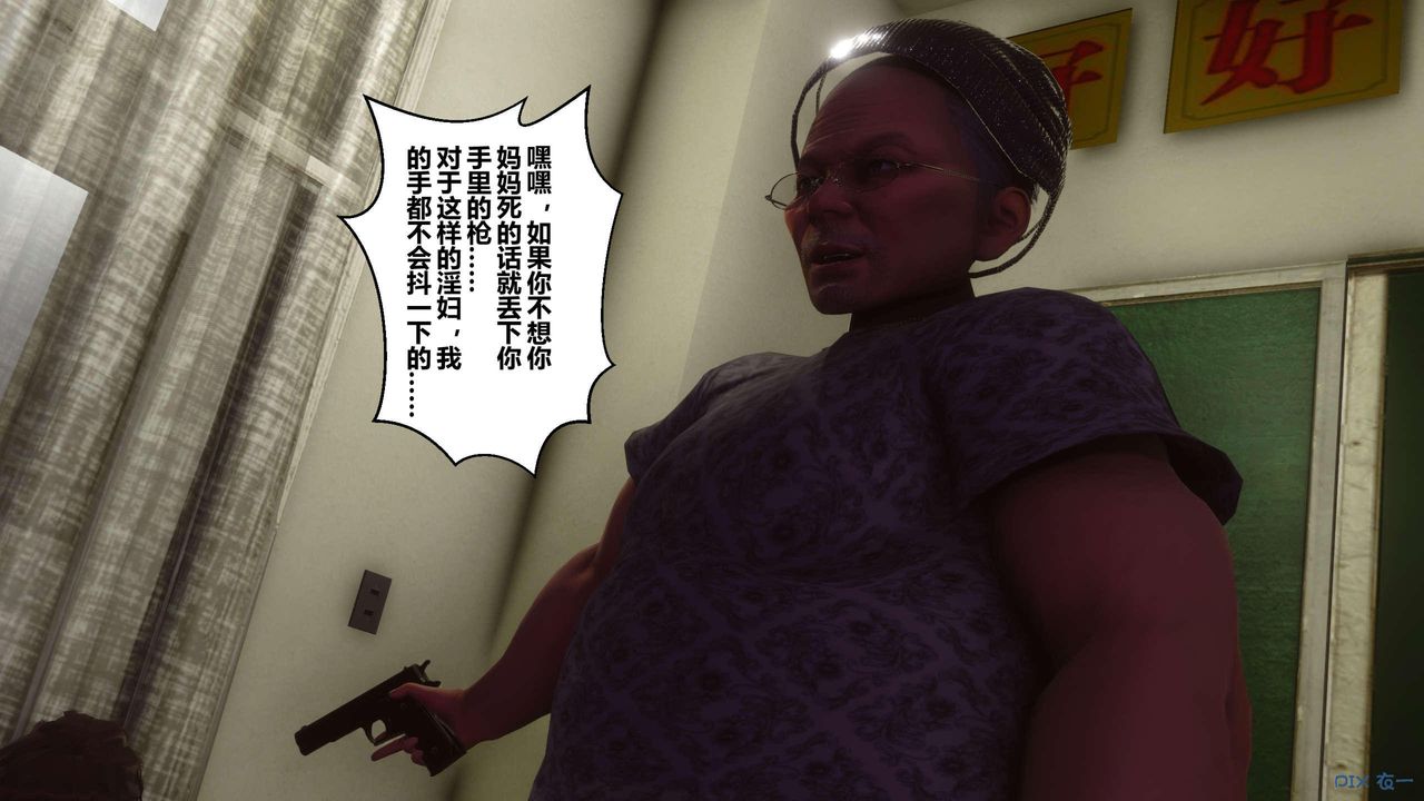 [3D]秘密高清无码版第127话