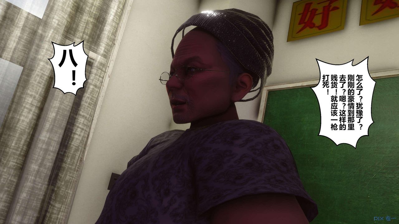 [3D]秘密高清无码版第127话