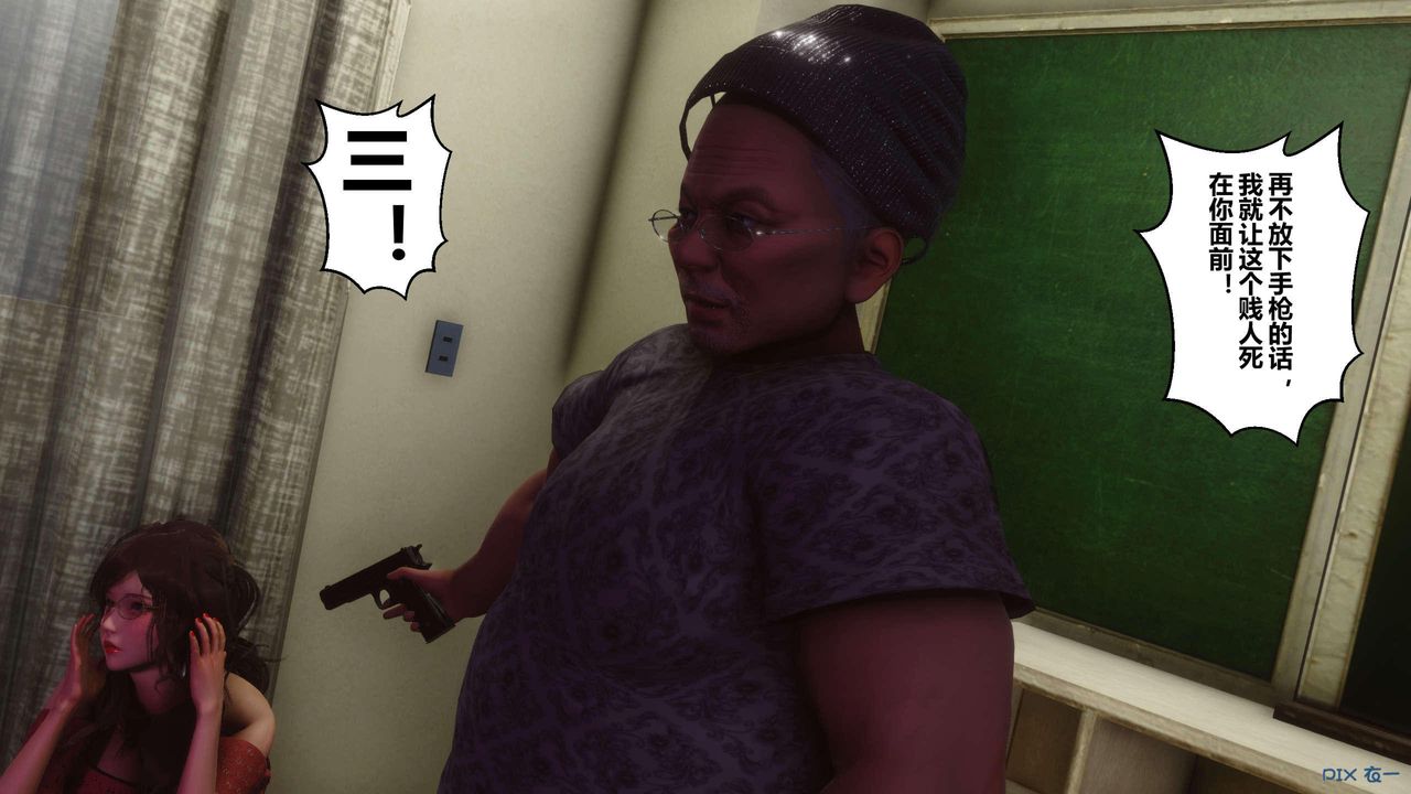 [3D]秘密高清无码版第127话