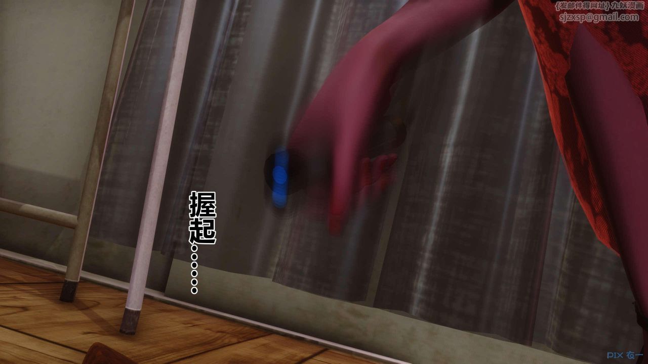 [3D]秘密高清无码版第127话