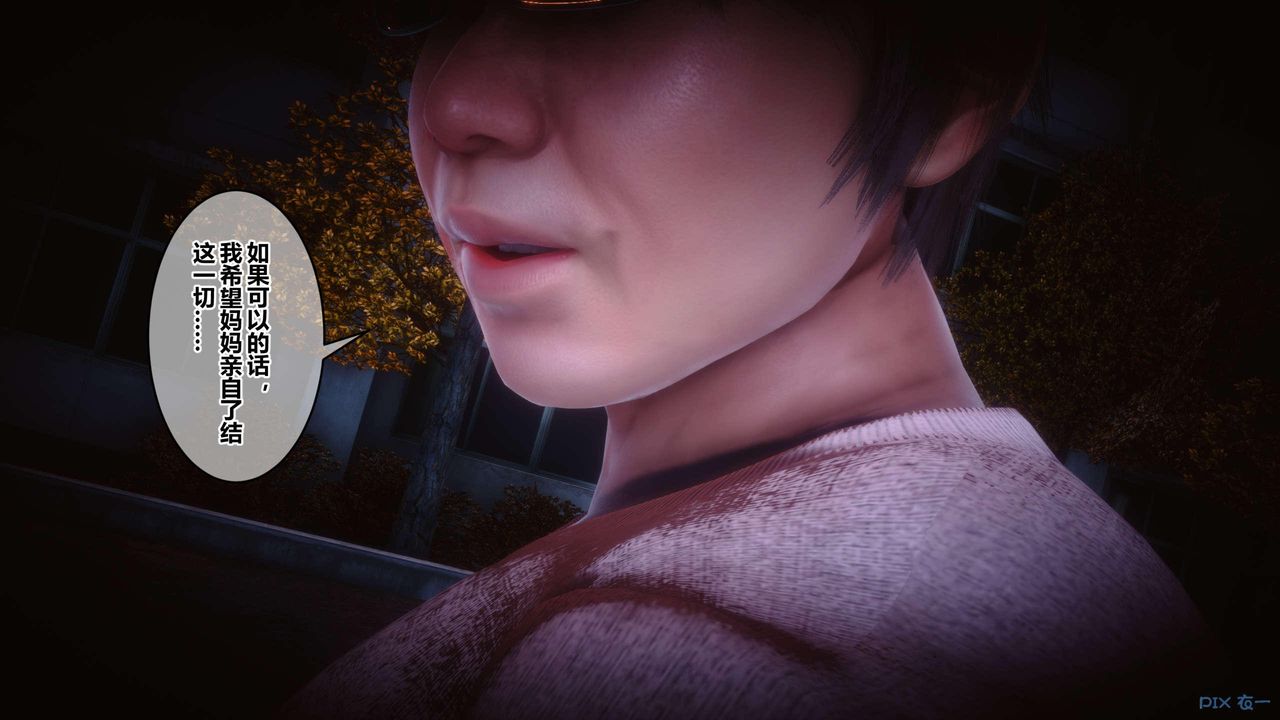 [3D]秘密高清无码版第127话