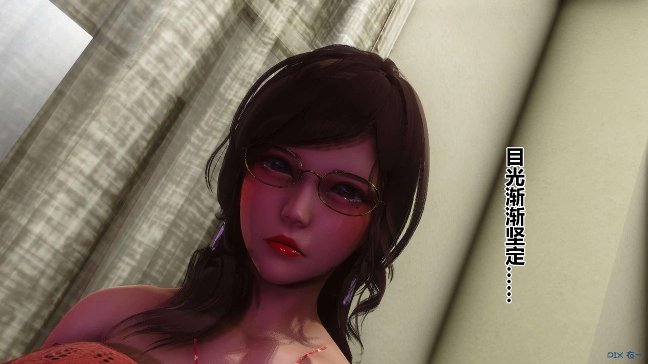 [3D]秘密高清无码版第127话