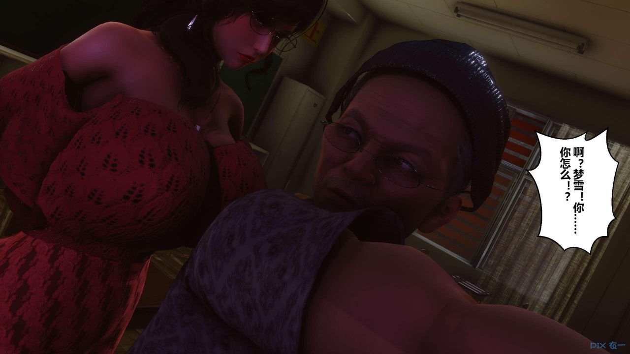 [3D]秘密高清无码版第127话