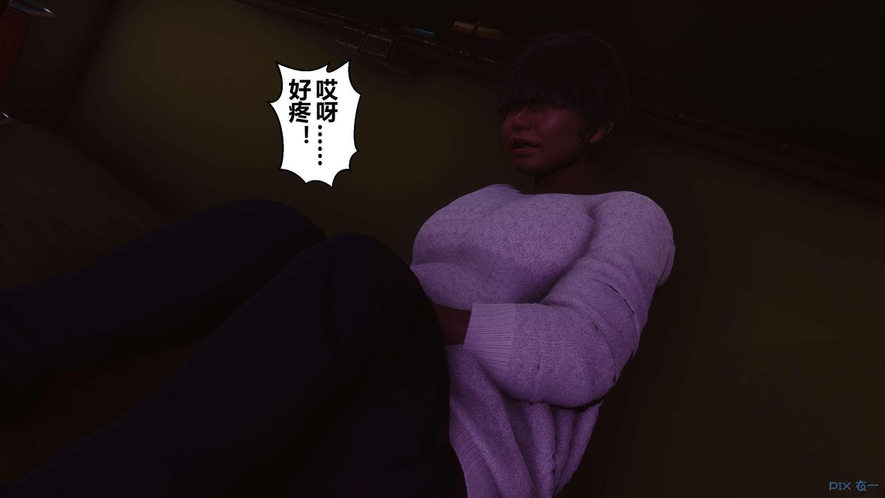 [3D]秘密高清无码版第127话