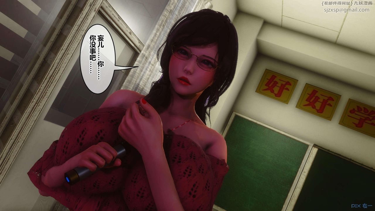 [3D]秘密高清无码版第127话