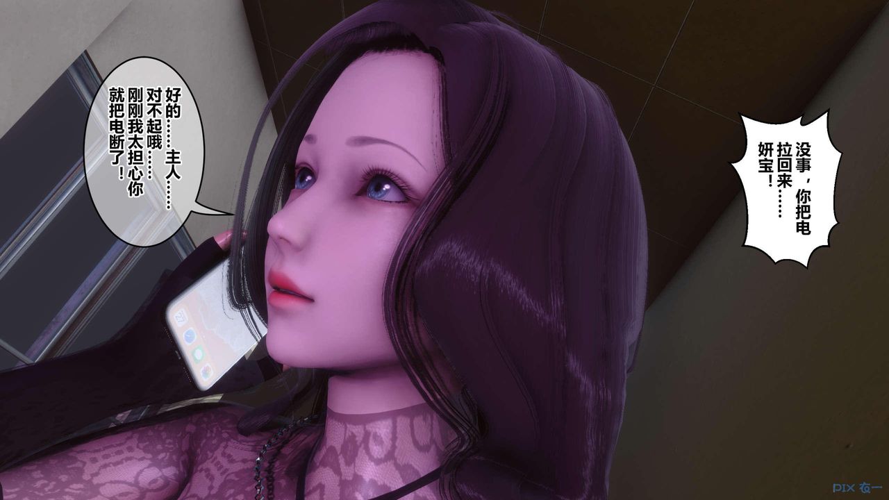 [3D]秘密高清无码版第127话