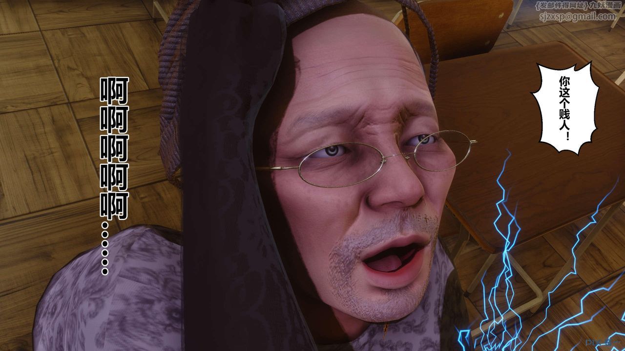 [3D]秘密高清无码版第127话