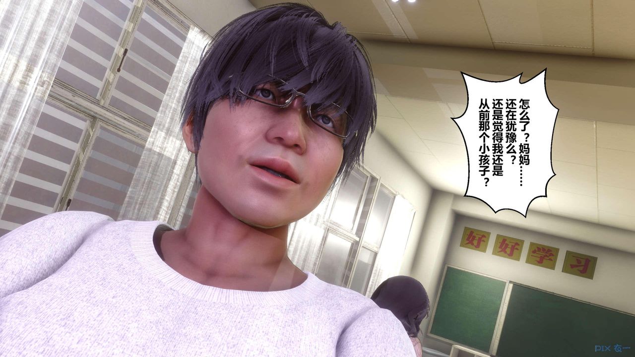 [3D]秘密高清无码版第127话