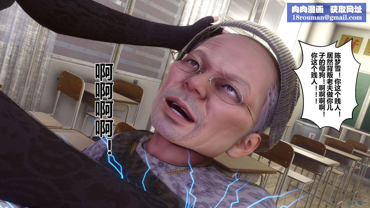 [3D]秘密高清无码版第128话