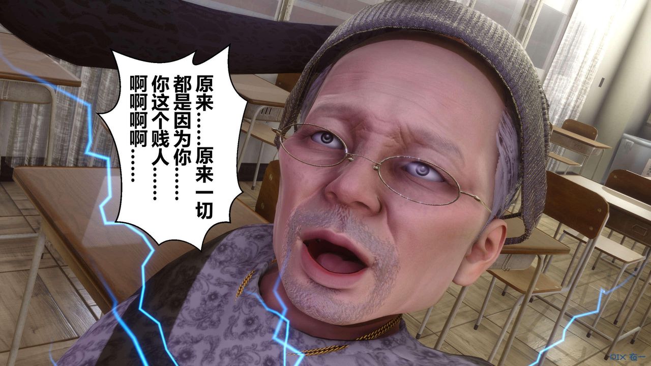 [3D]秘密高清无码版第128话