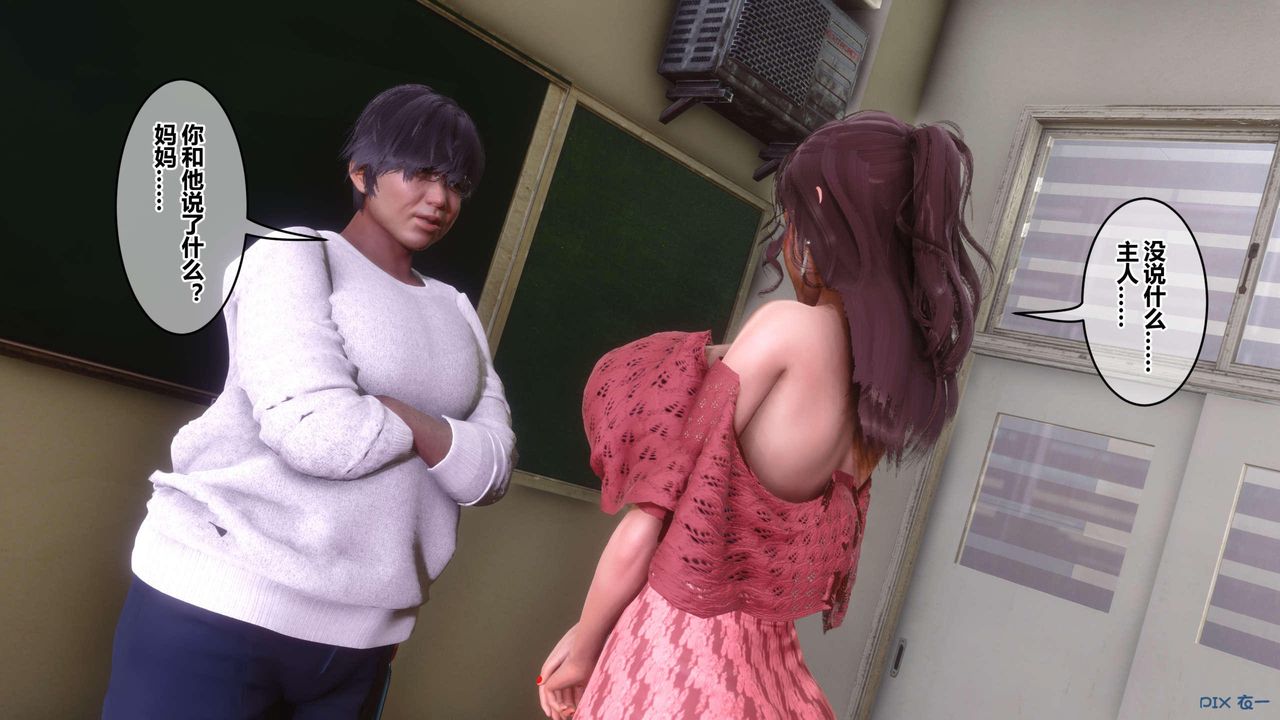 [3D]秘密高清无码版第128话