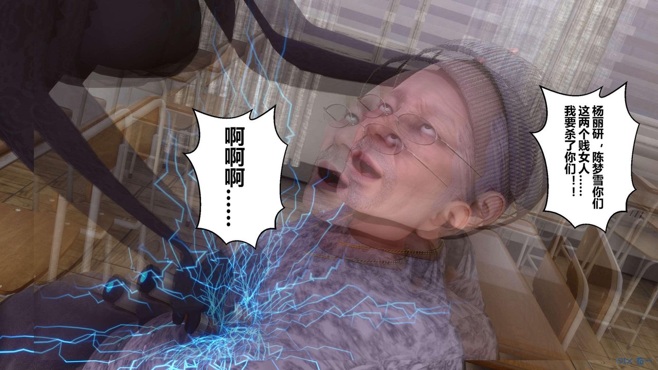 [3D]秘密高清无码版第128话