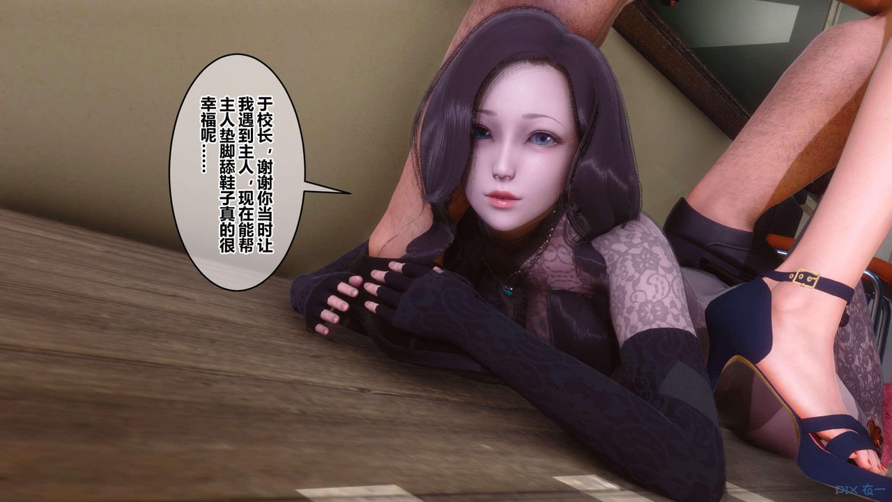 [3D]秘密高清无码版第128话