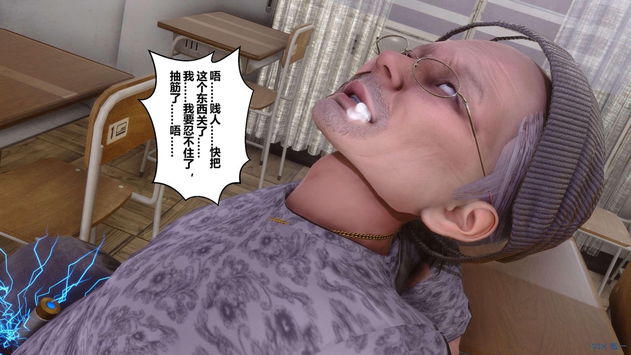 [3D]秘密高清無碼版第128話