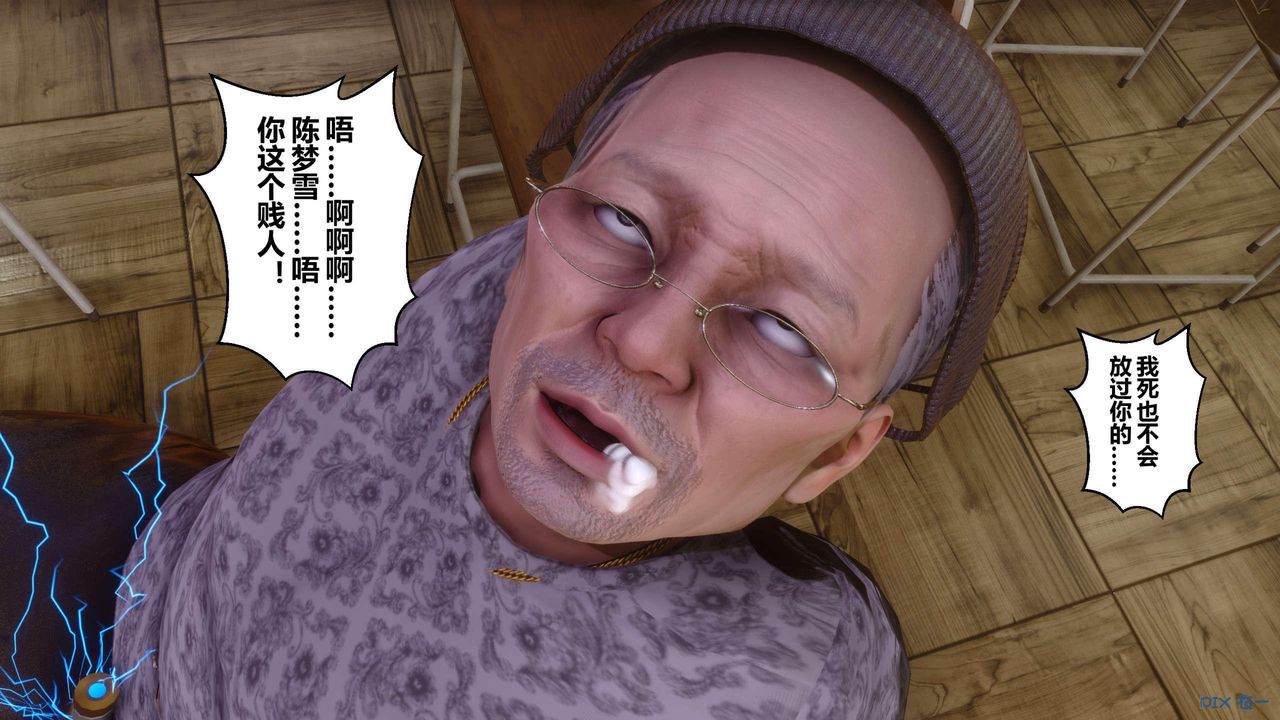 [3D]秘密高清无码版第128话