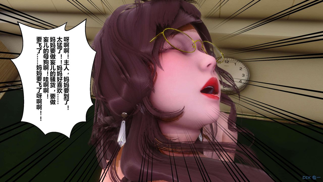 [3D]秘密高清无码版第128话