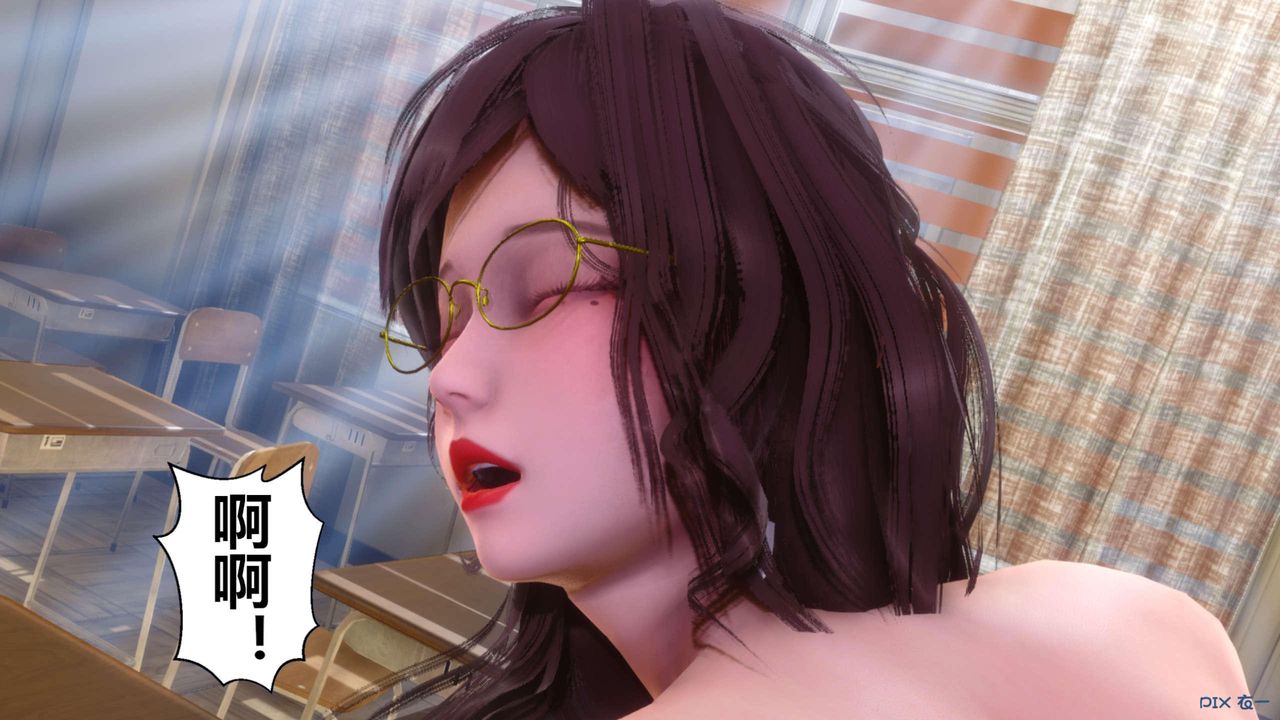 [3D]秘密高清無碼版第128話