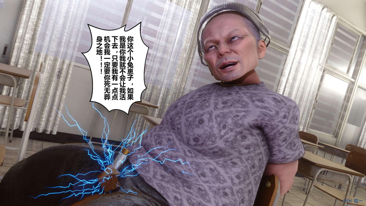 [3D]秘密高清無碼版第128話