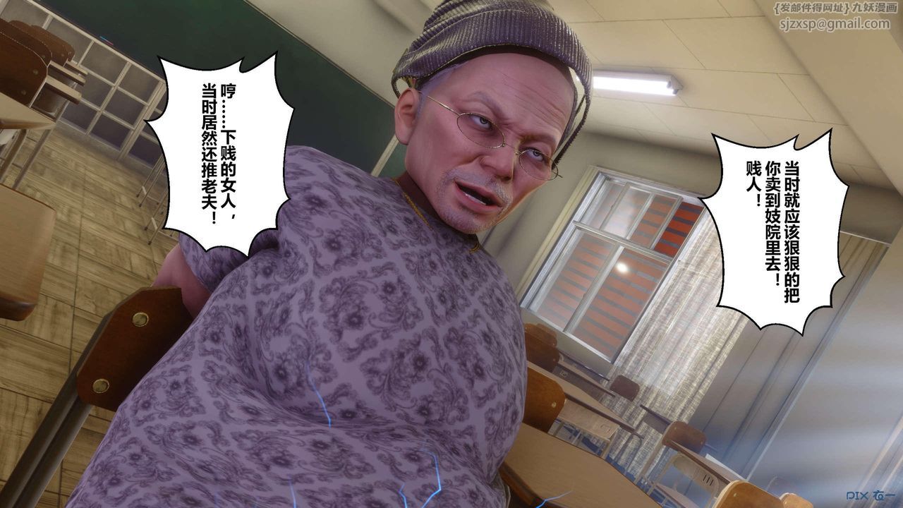 [3D]秘密高清无码版第128话