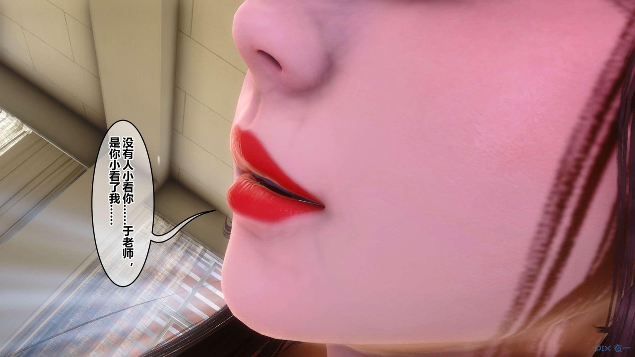 [3D]秘密高清无码版第128话