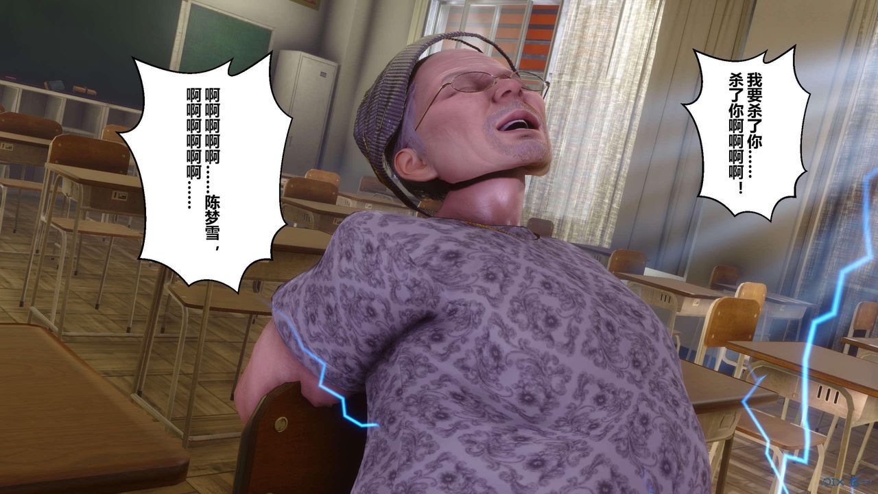 [3D]秘密高清无码版第129话