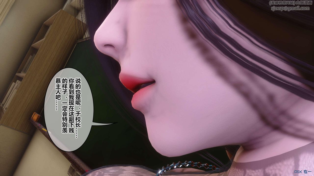 [3D]秘密高清無碼版第129話