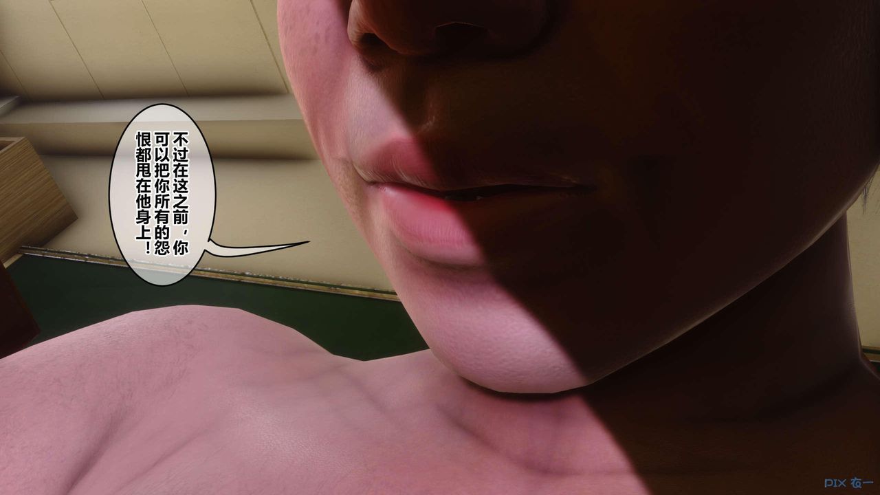 [3D]秘密高清无码版第129话