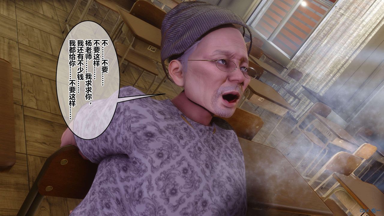 [3D]秘密高清無碼版第129話