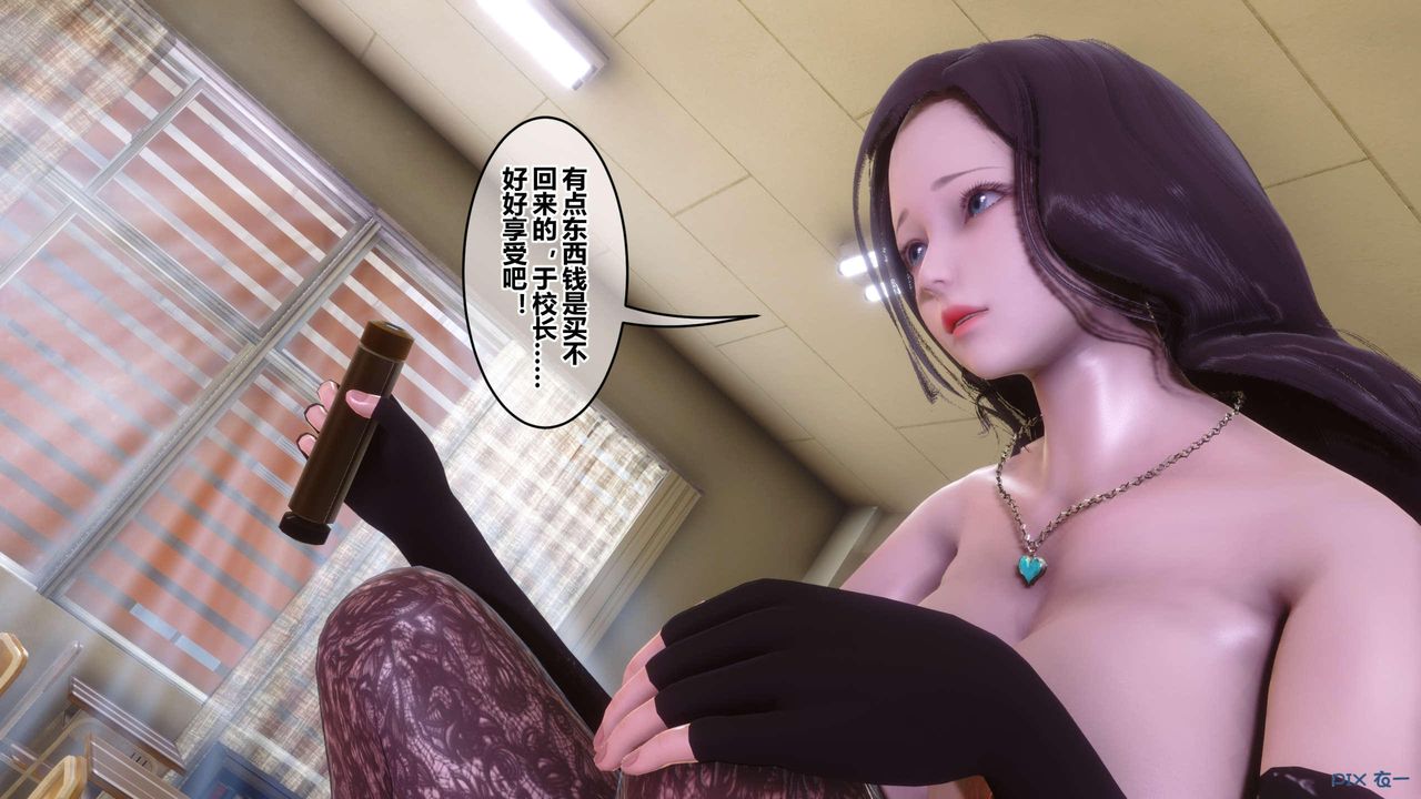 [3D]秘密高清无码版第129话