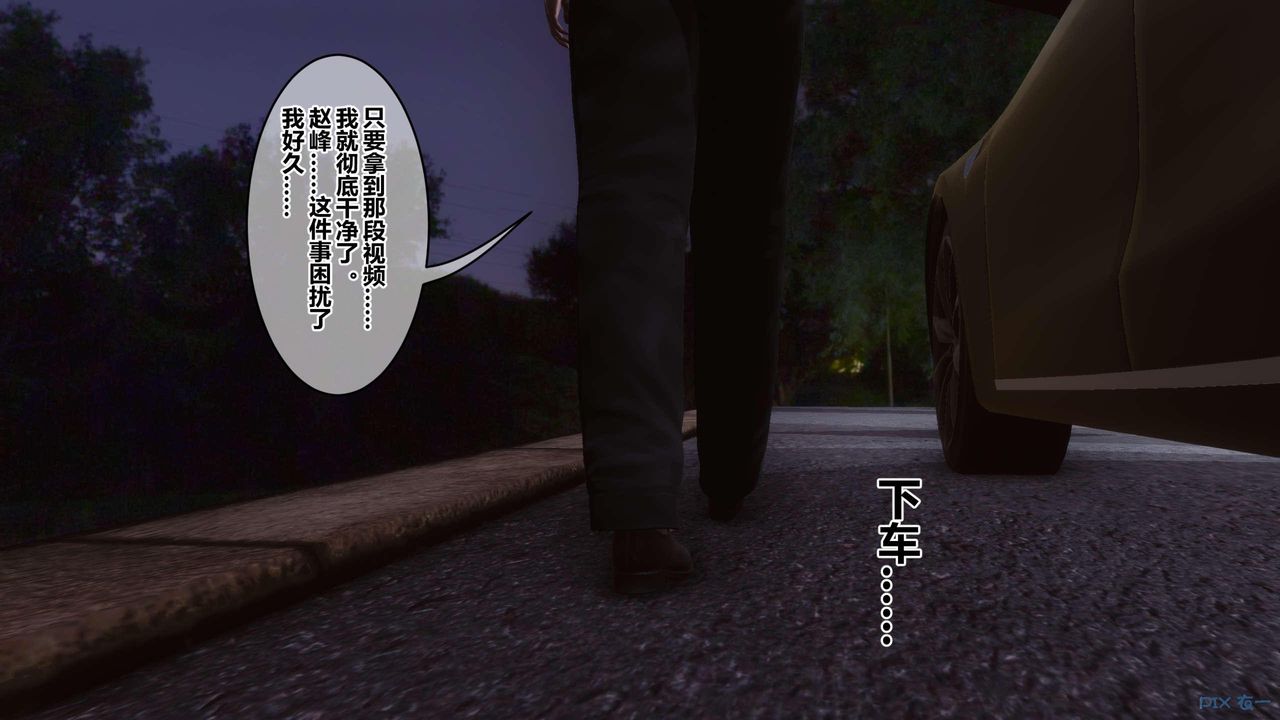 [3D]秘密高清无码版第129话