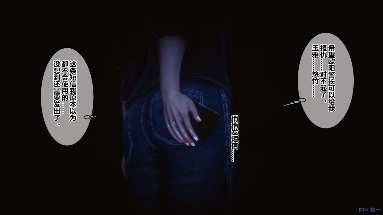 [3D]秘密高清无码版第129话