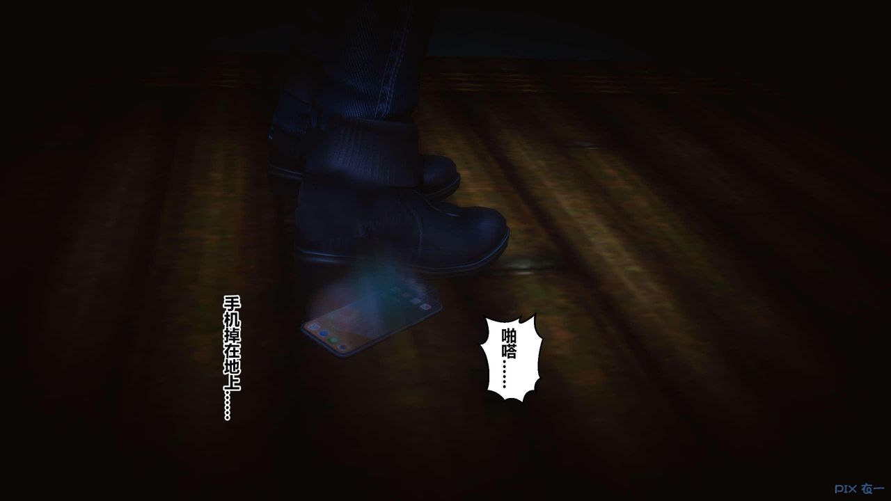 [3D]秘密高清无码版第129话