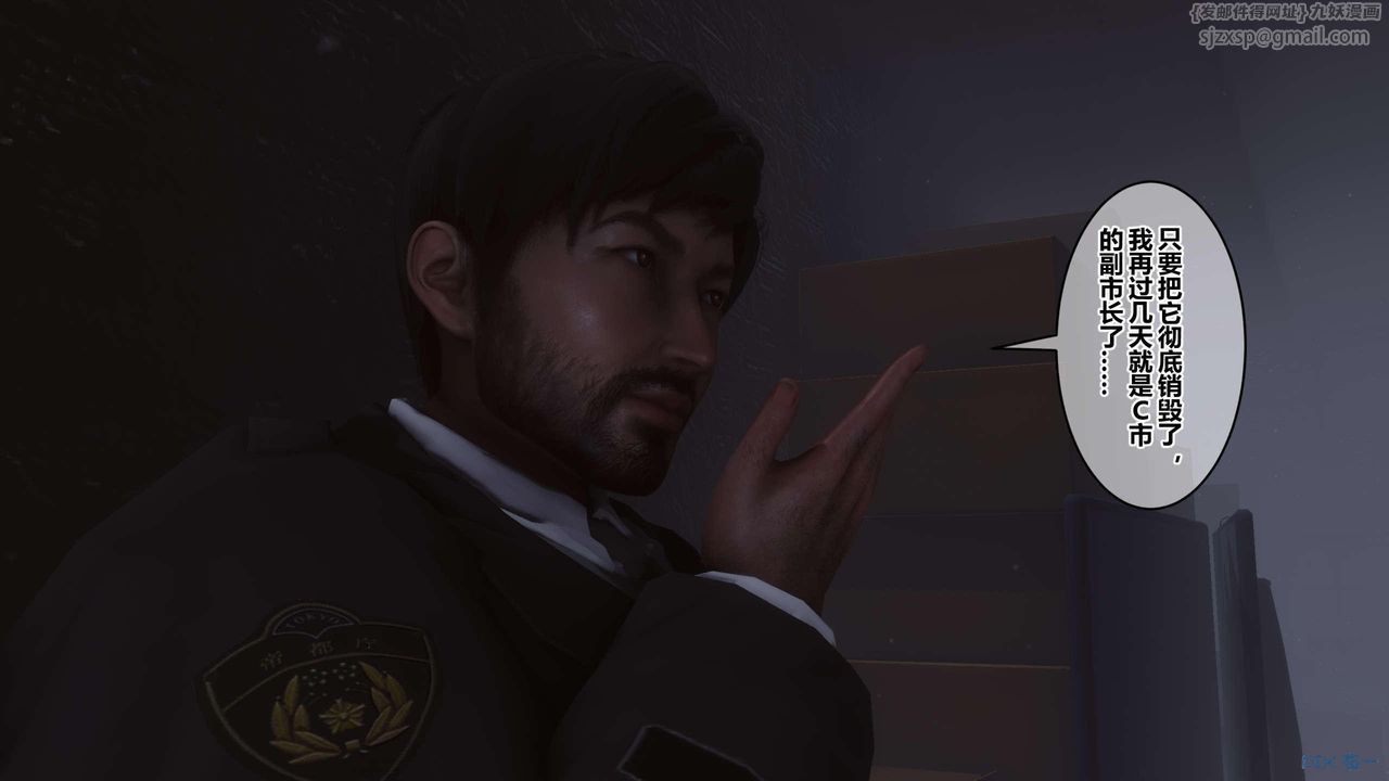 [3D]秘密高清无码版第129话