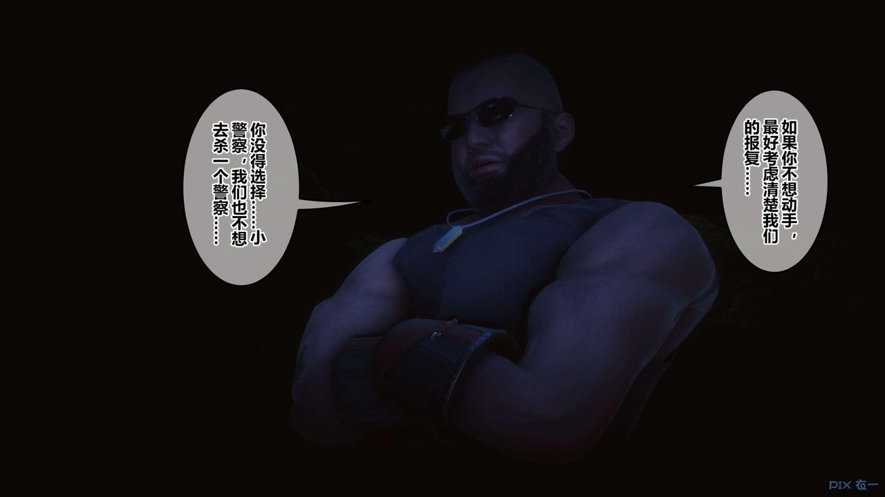 [3D]秘密高清无码版第129话