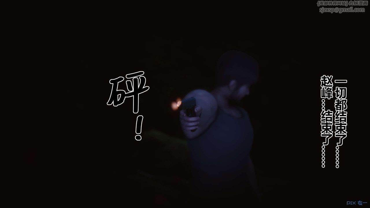 [3D]秘密高清无码版第130话