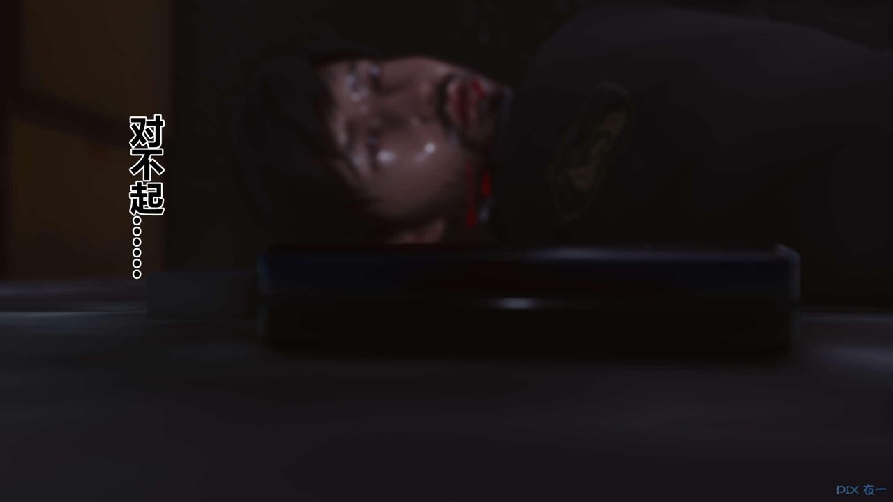 [3D]秘密高清无码版第130话