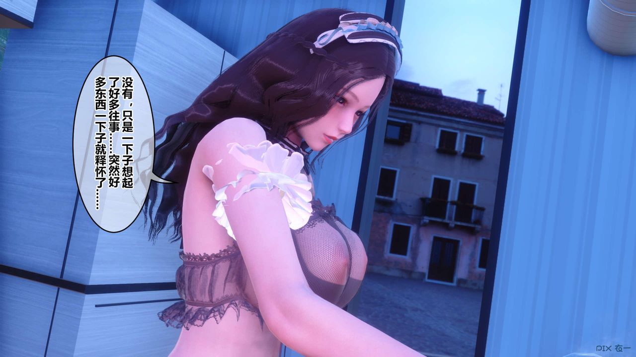 [3D]秘密高清无码版第130话