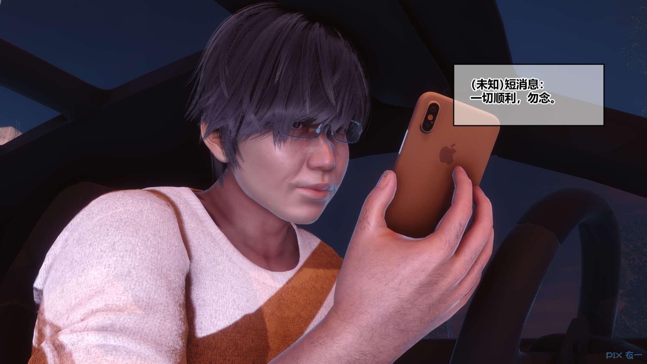 [3D]秘密高清无码版第130话