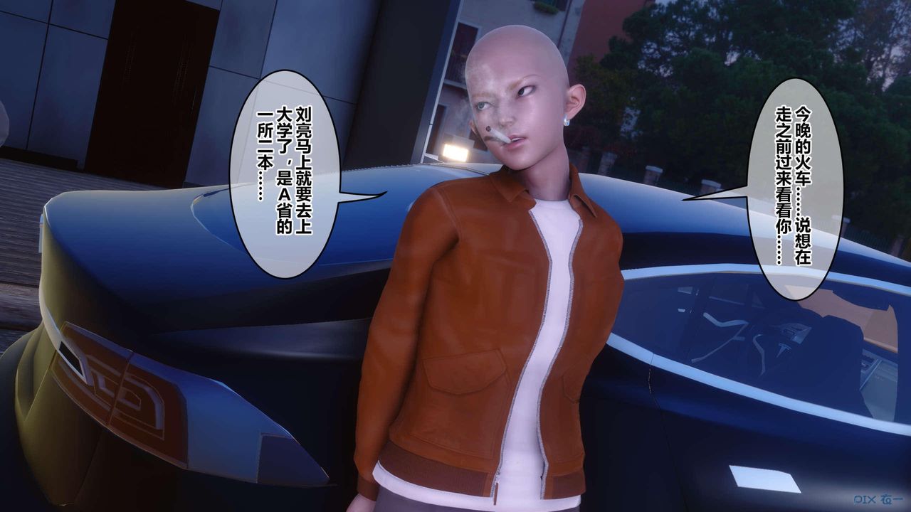 [3D]秘密高清无码版第130话