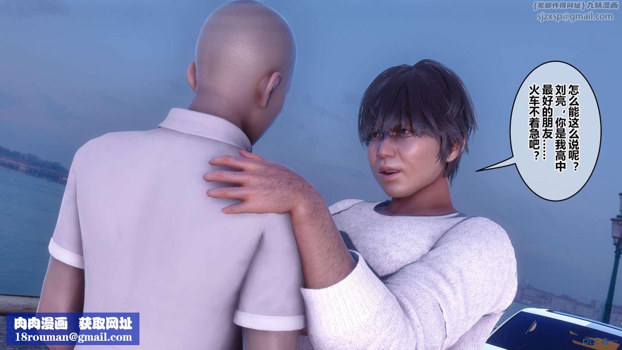 [3D]秘密高清無碼版第130話