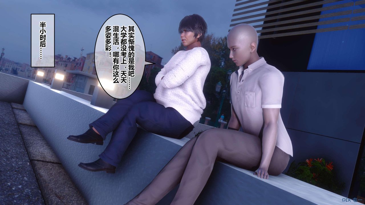 [3D]秘密高清无码版第130话