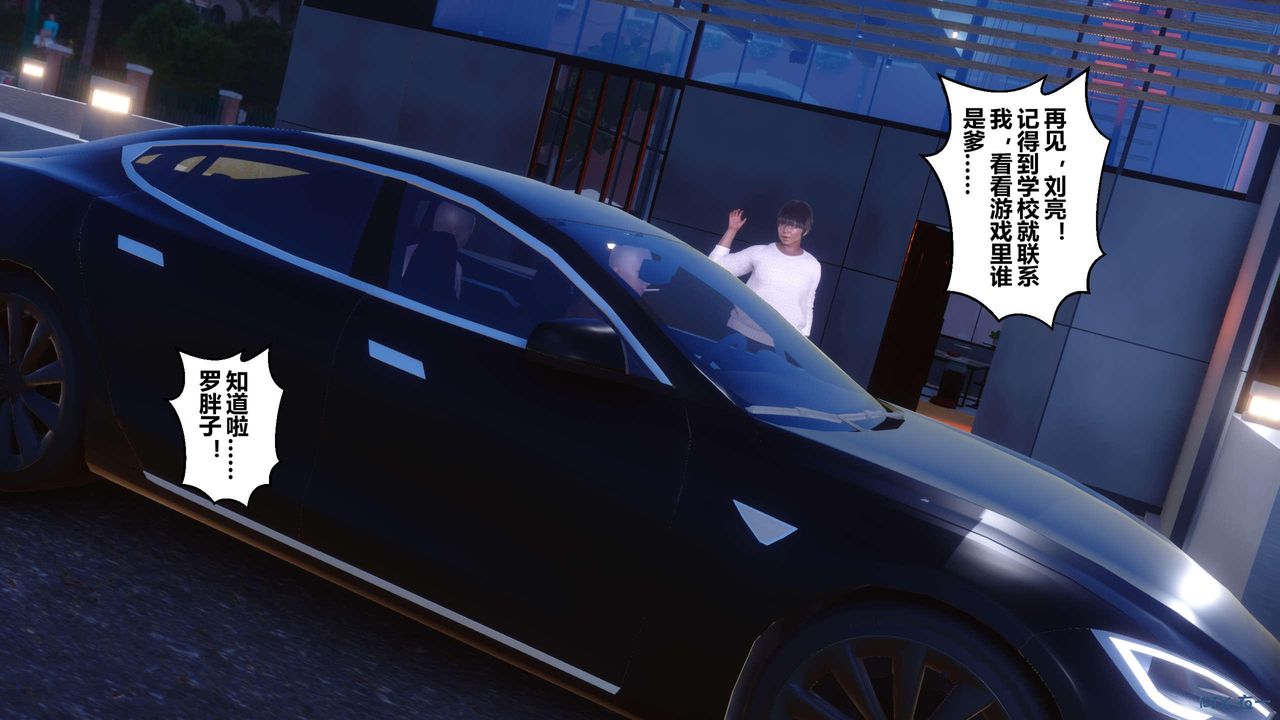 [3D]秘密高清无码版第130话