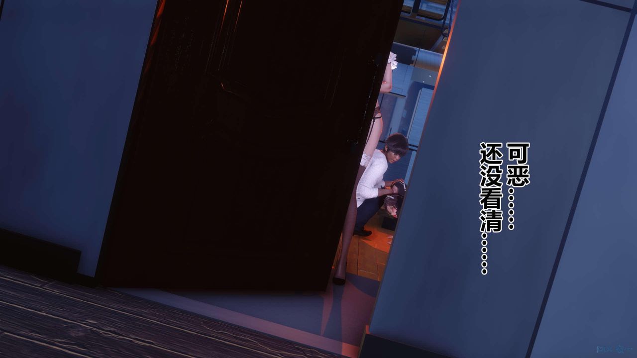 [3D]秘密高清无码版第130话