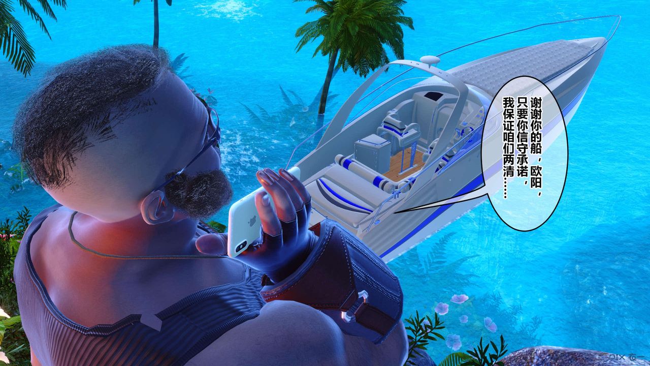 [3D]秘密高清无码版第130话