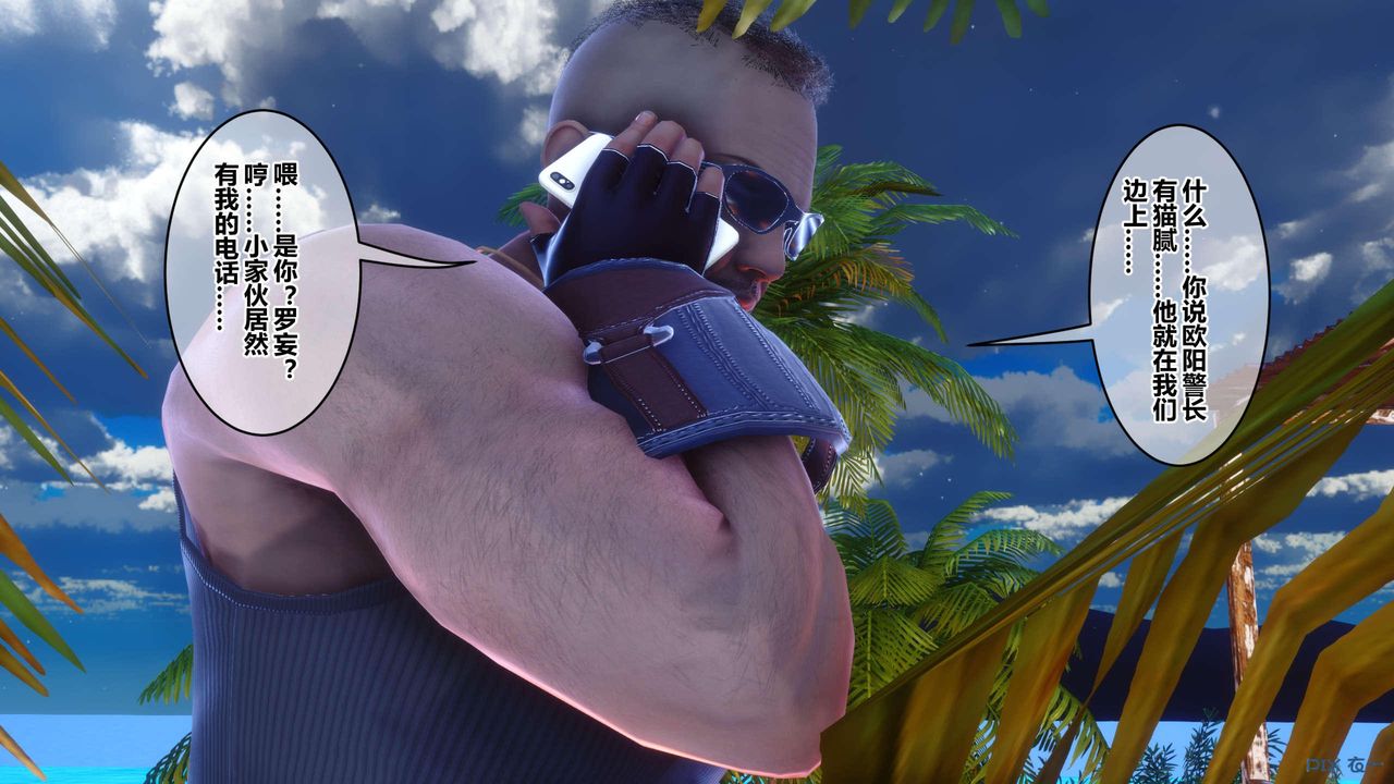 [3D]秘密高清无码版第130话