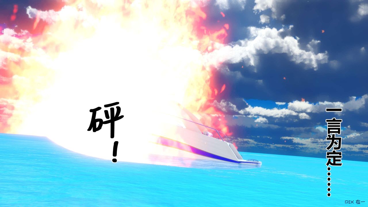 [3D]秘密高清无码版第130话