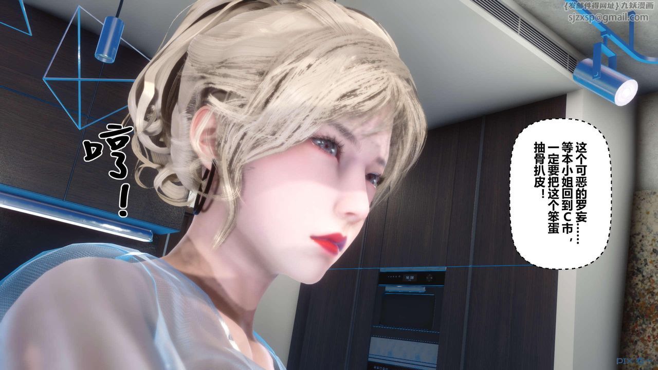 [3D]秘密高清无码版第130话