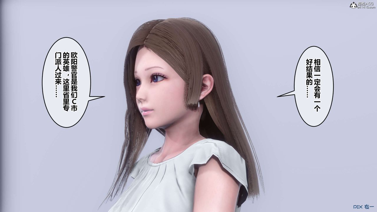 [3D]秘密高清无码版第131话