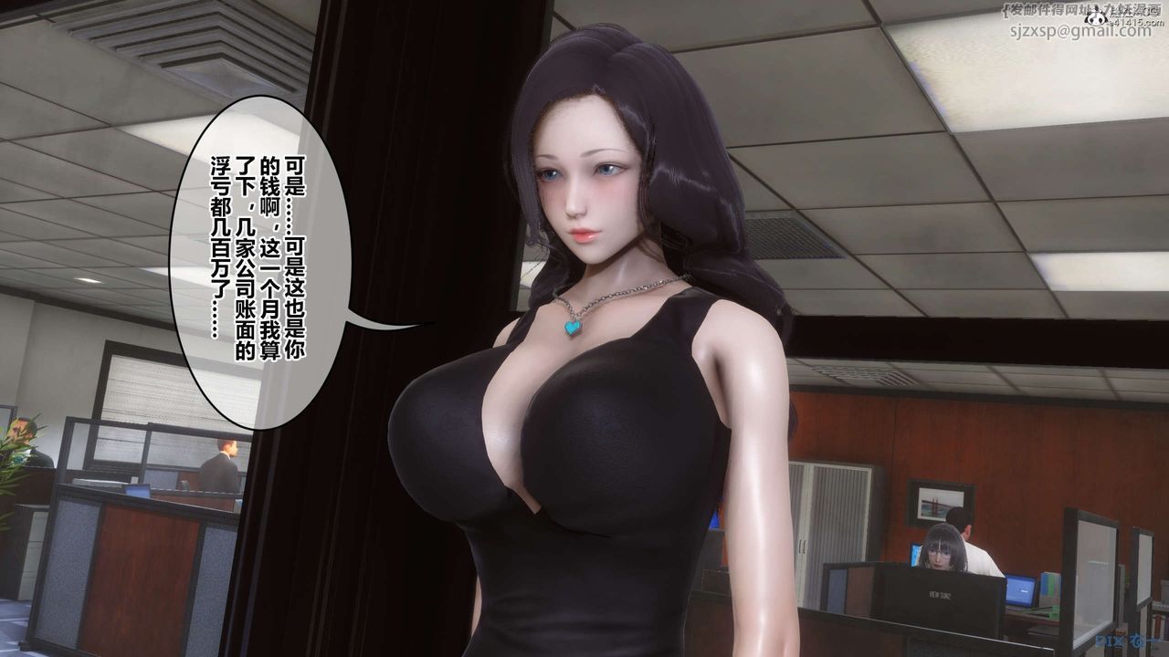 [3D]秘密高清无码版第131话